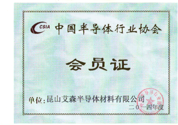 晶圓|先進(jìn)封裝應(yīng)用|封測(cè)系列